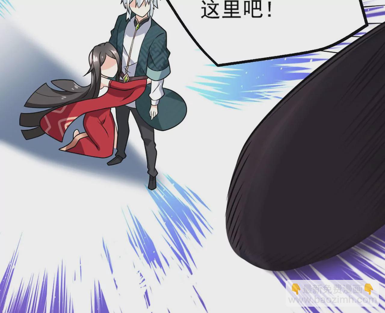 病嬌徒弟都想獨佔我 - 第一話 師父，陪我~(5/6) - 7