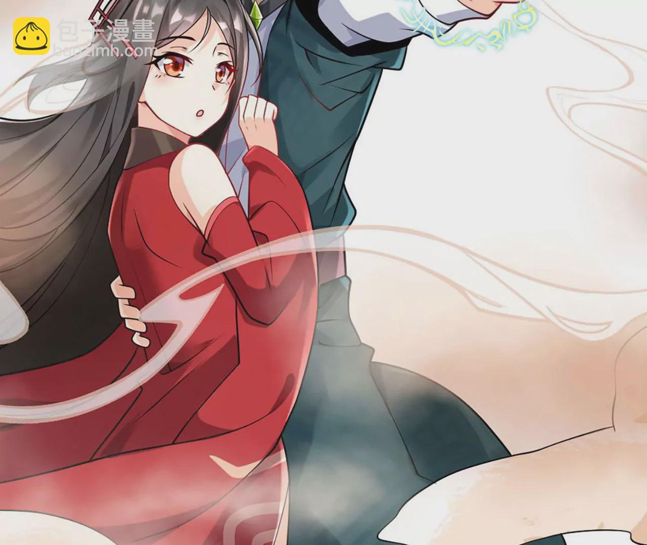 病嬌徒弟都想獨佔我 - 第一話 師父，陪我~(5/6) - 1