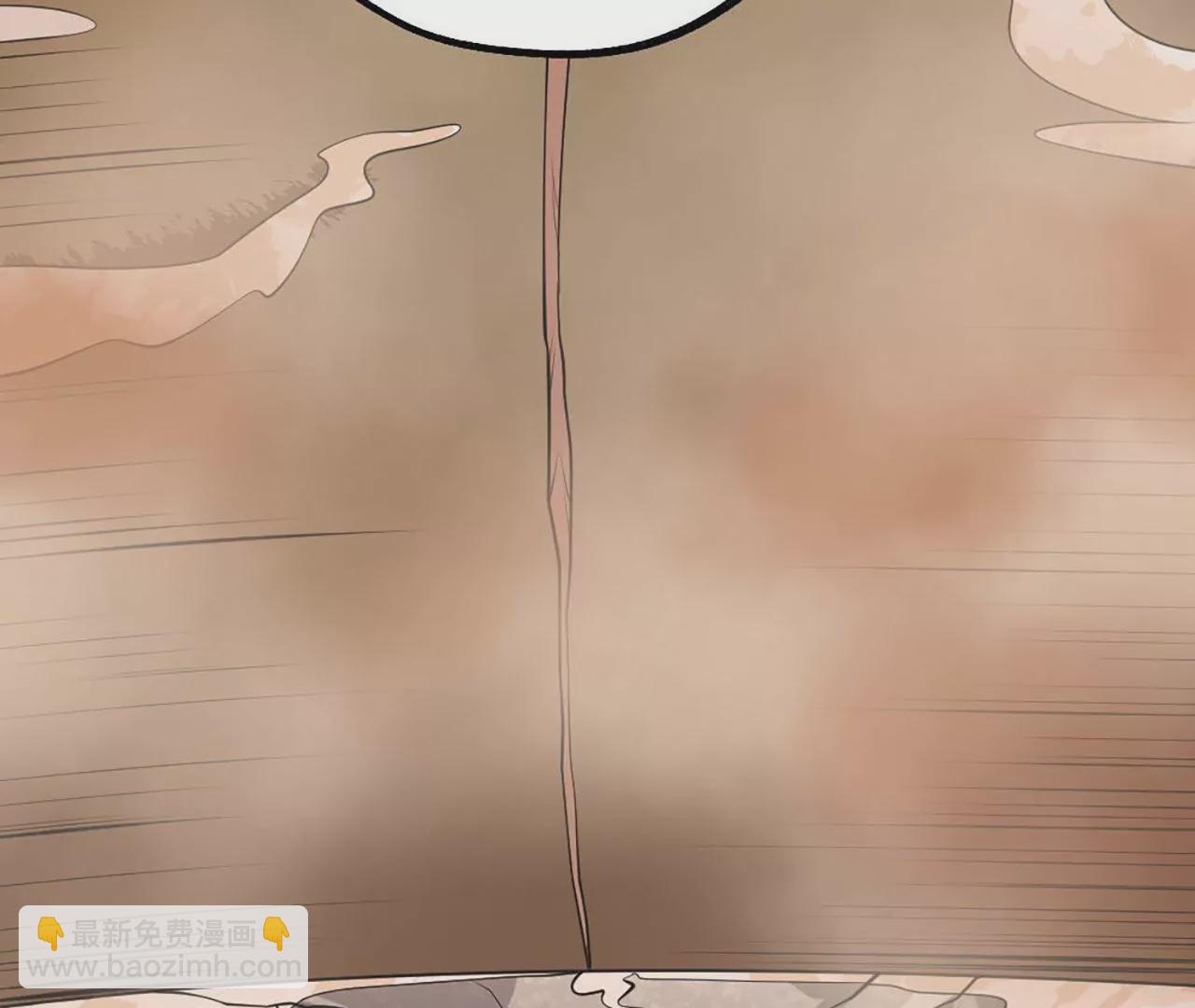 病嬌徒弟都想獨佔我 - 第一話 師父，陪我~(6/6) - 1