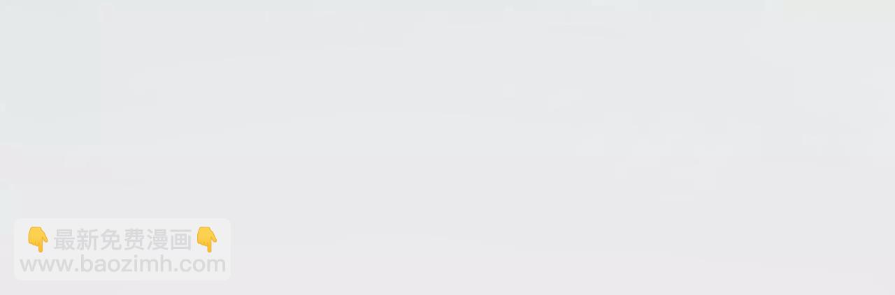 病嬌徒弟都想獨佔我 - 第一話 師父，陪我~(6/6) - 1