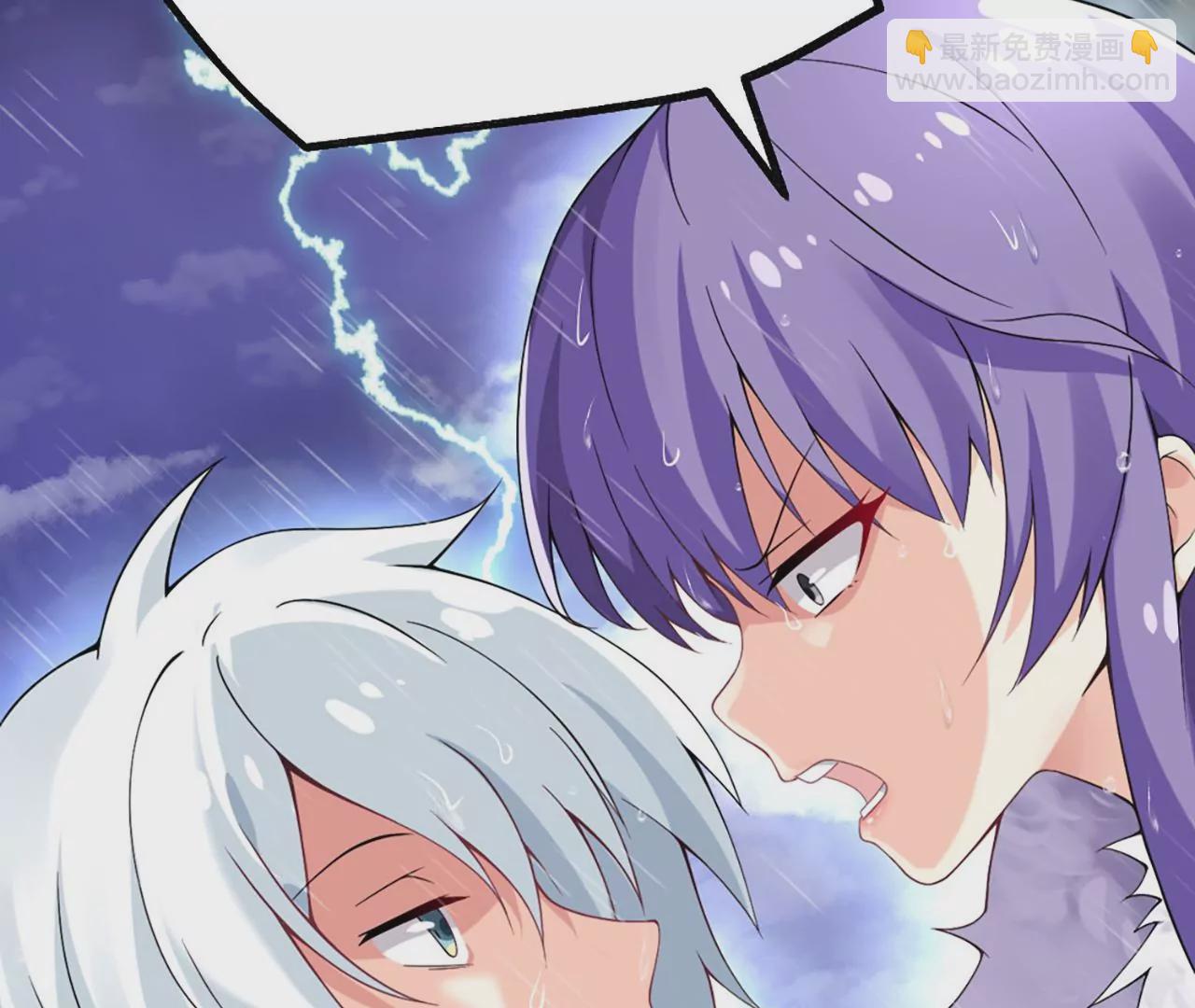 病嬌徒弟都想獨佔我 - 第一話 師父，陪我~(2/6) - 6