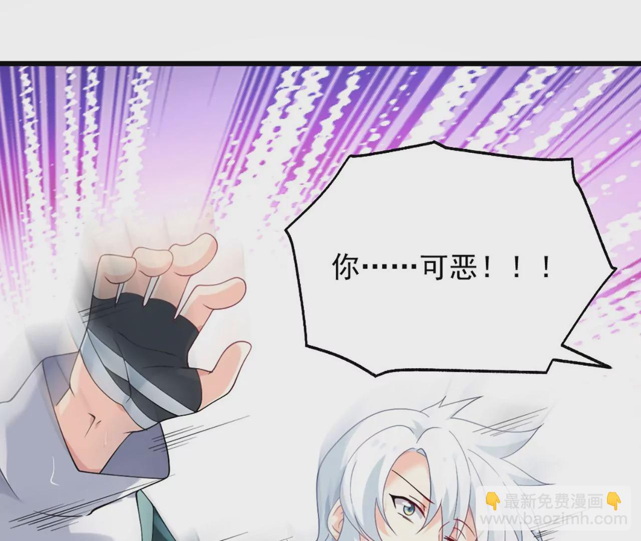 病嬌徒弟都想獨佔我 - 第一話 師父，陪我~(2/6) - 2