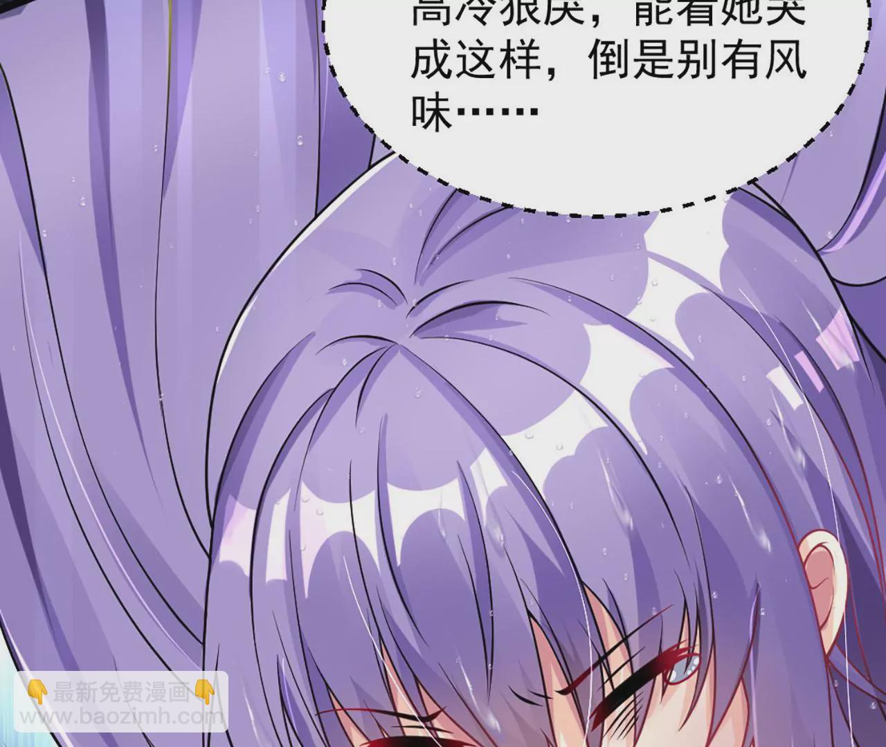 病嬌徒弟都想獨佔我 - 第一話 師父，陪我~(2/6) - 2