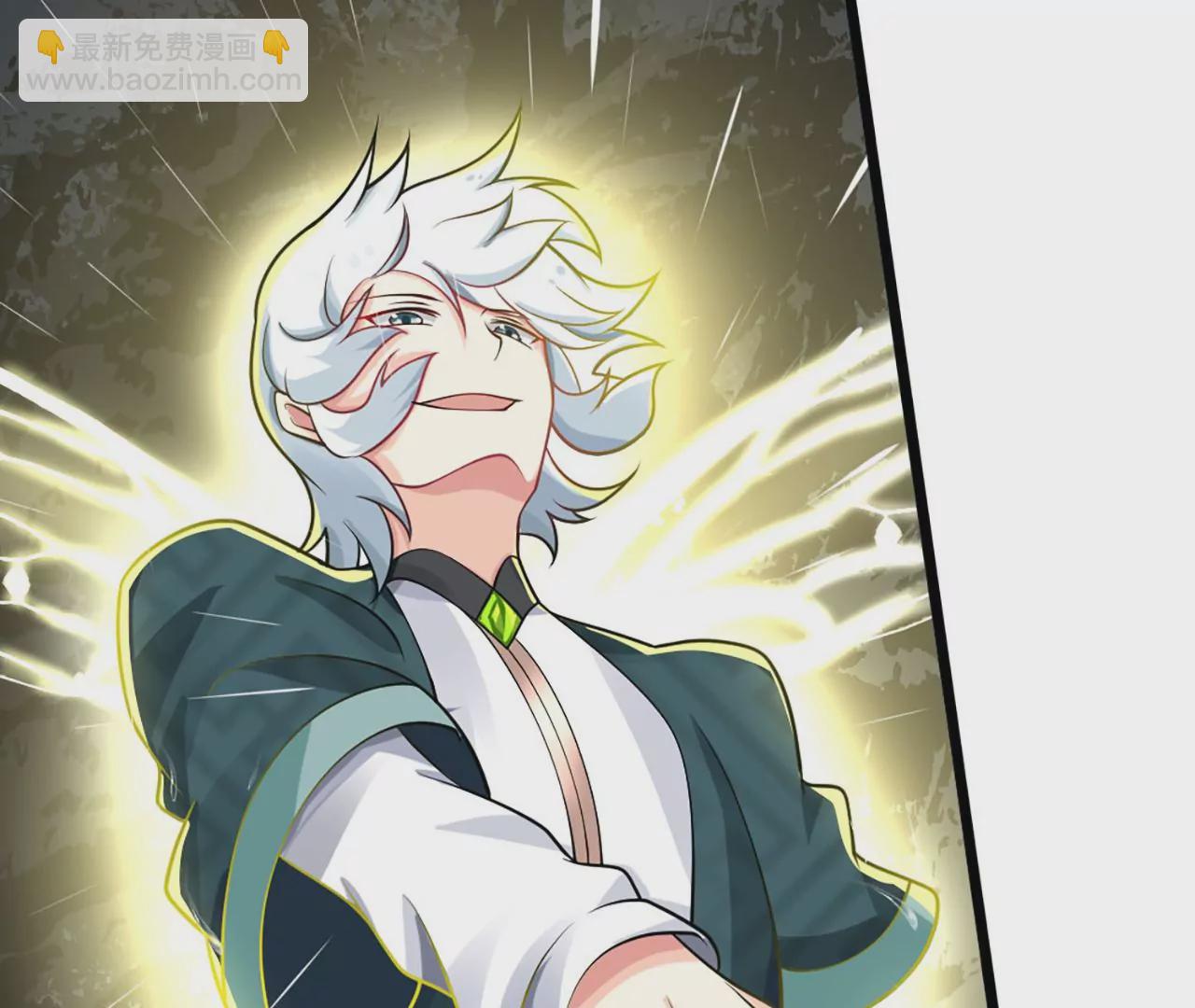 病嬌徒弟都想獨佔我 - 第一話 師父，陪我~(2/6) - 7