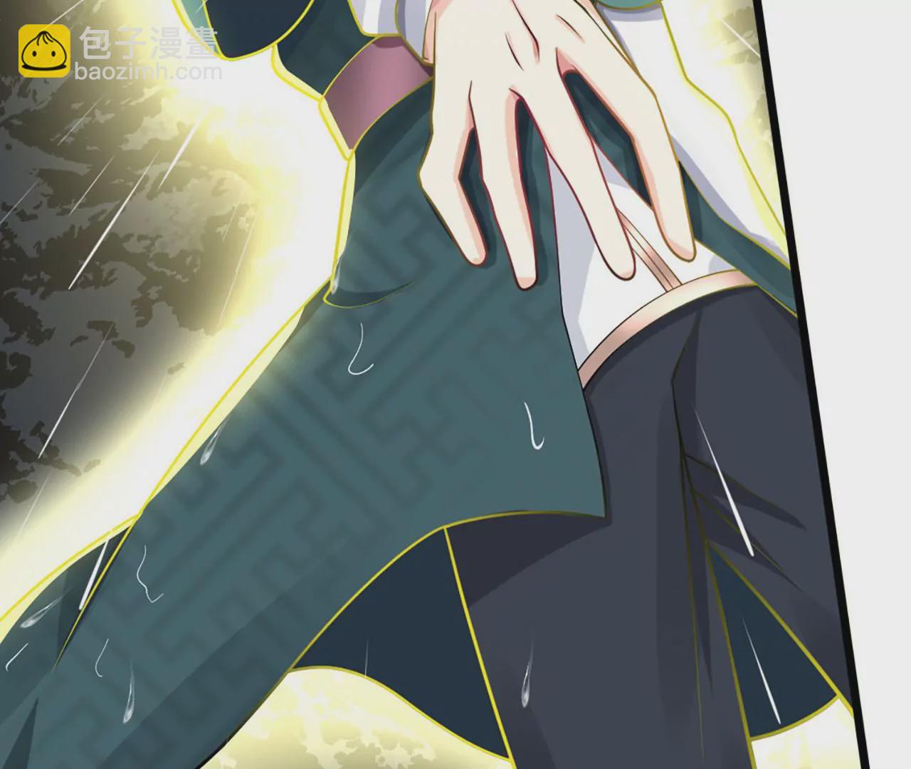 病嬌徒弟都想獨佔我 - 第一話 師父，陪我~(2/6) - 8