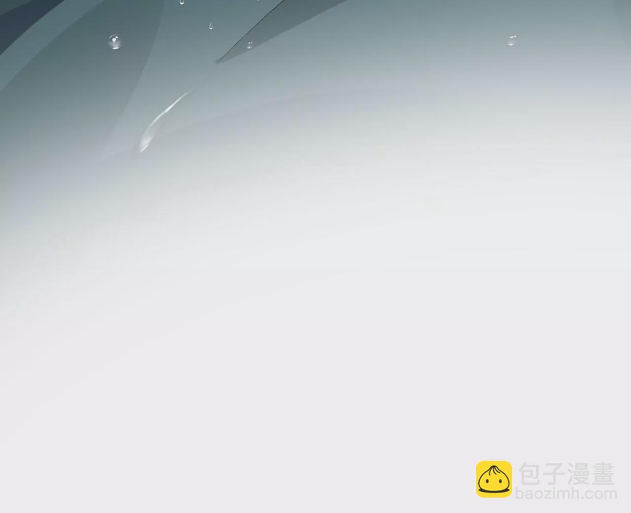 病嬌徒弟都想獨佔我 - 第一話 師父，陪我~(2/6) - 4