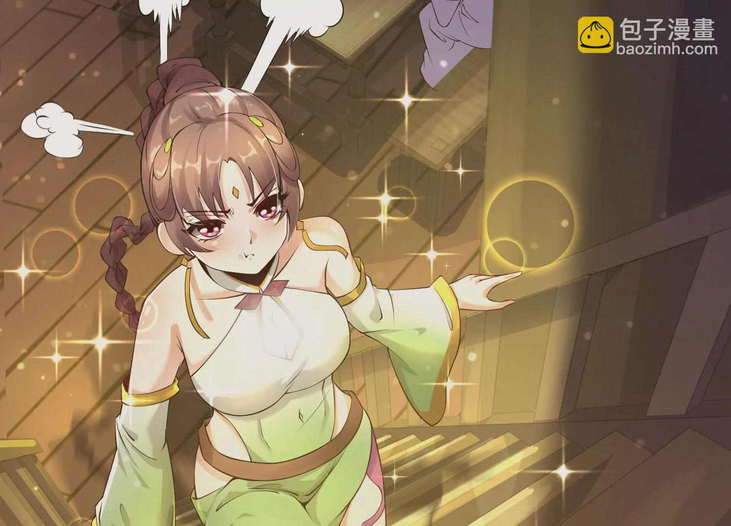 病嬌徒弟都想獨佔我 - 第十一話 敢搶我的人？！(2/3) - 6