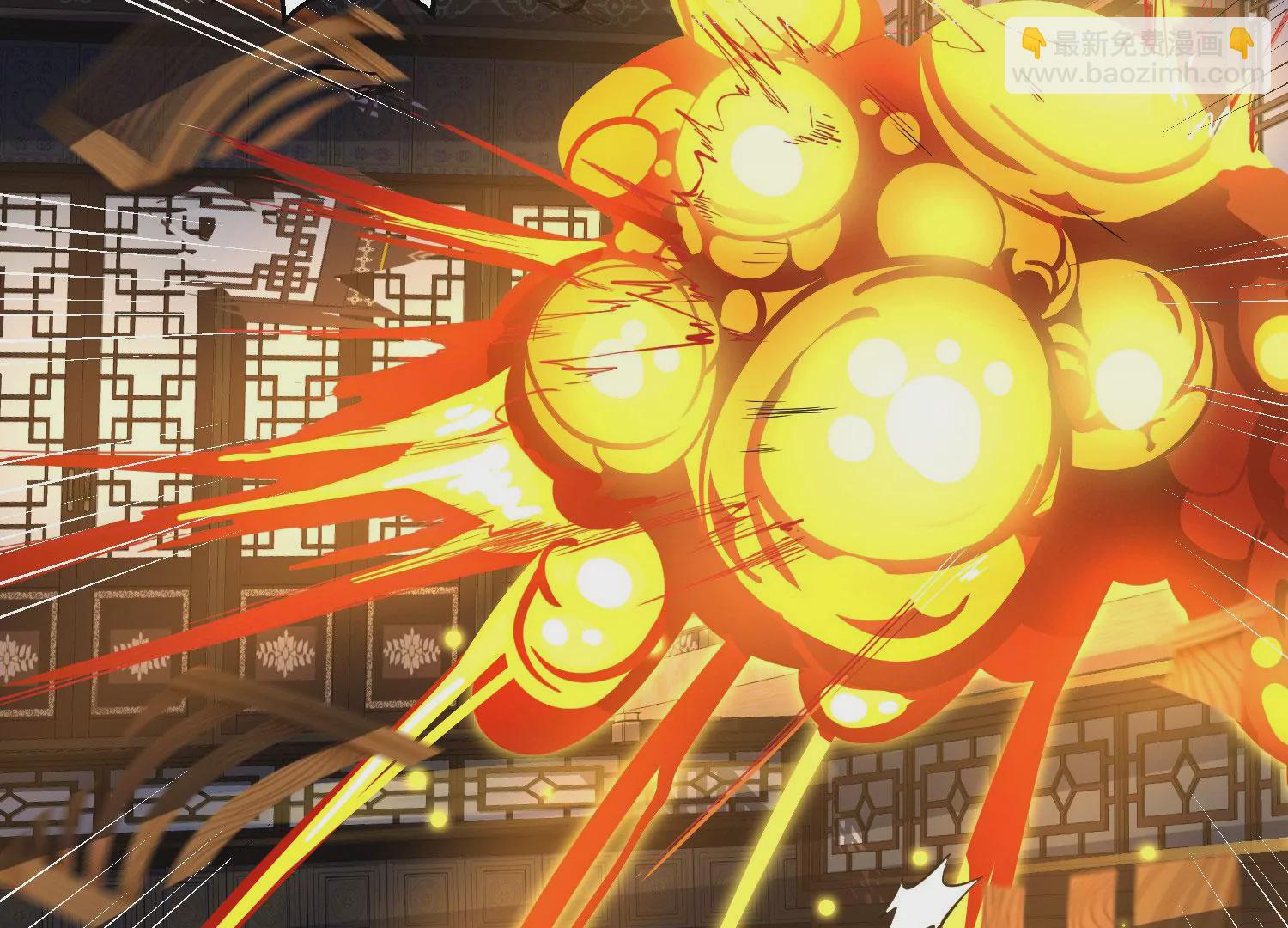 病嬌徒弟都想獨佔我 - 第十一話 敢搶我的人？！(2/3) - 7