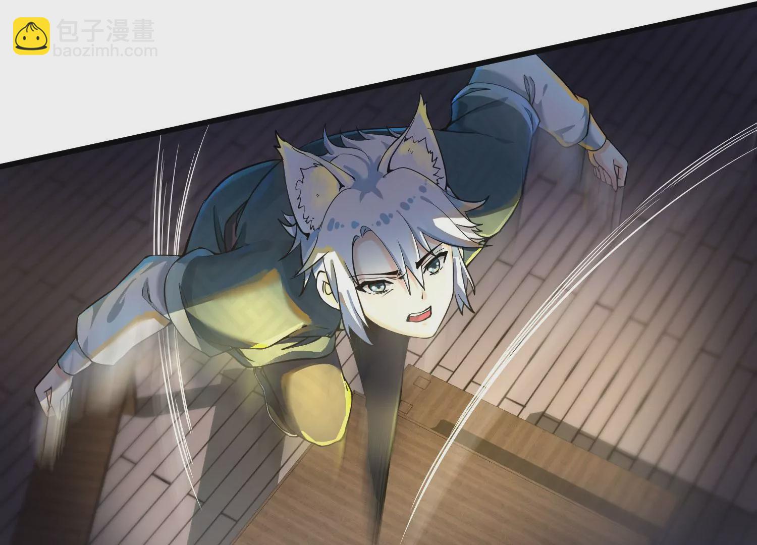 病嬌徒弟都想獨佔我 - 第十一話 敢搶我的人？！(2/3) - 3