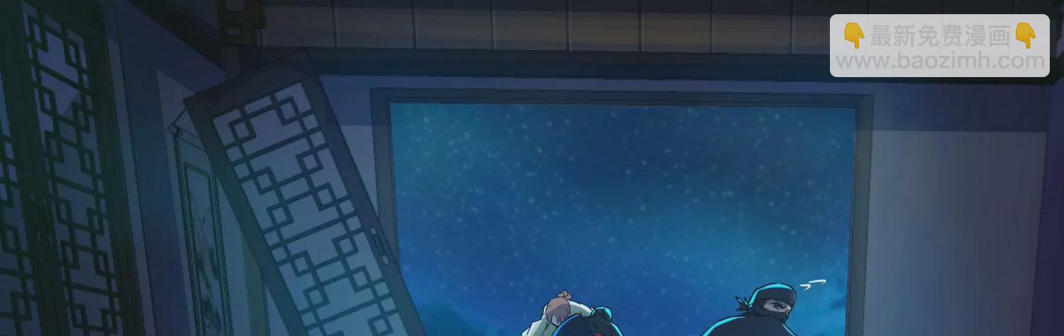 病嬌徒弟都想獨佔我 - 第十一話 敢搶我的人？！(2/3) - 5