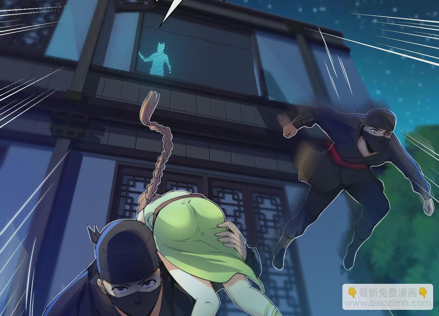 病嬌徒弟都想獨佔我 - 第十一話 敢搶我的人？！(2/3) - 8