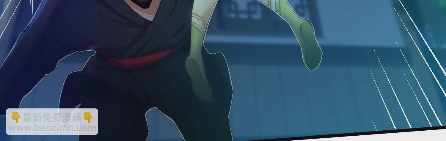 病嬌徒弟都想獨佔我 - 第十一話 敢搶我的人？！(2/3) - 1