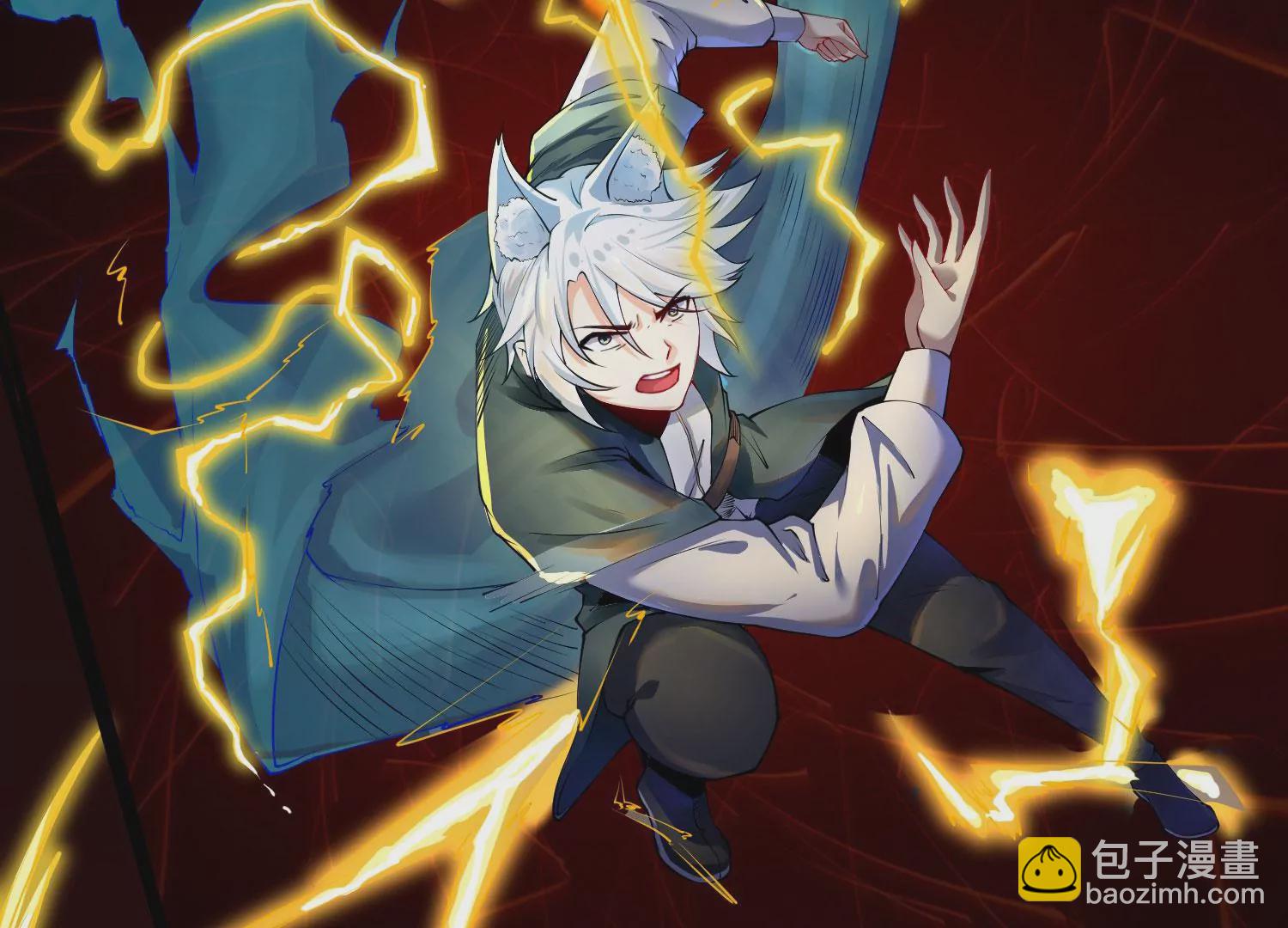 病嬌徒弟都想獨佔我 - 第十一話 敢搶我的人？！(2/3) - 3