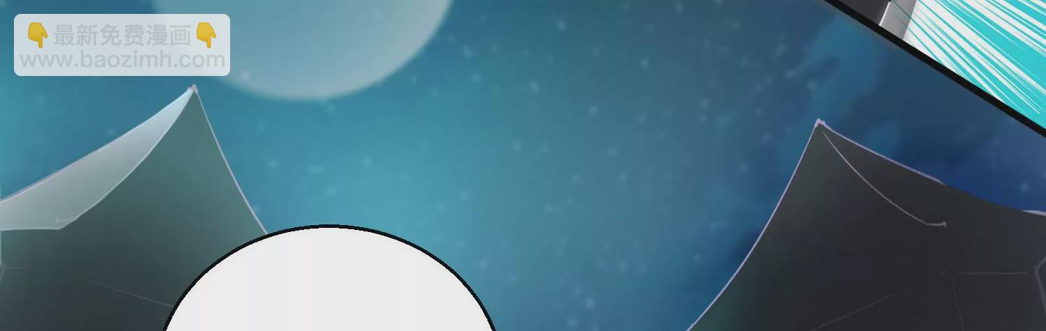 病嬌徒弟都想獨佔我 - 第十一話 敢搶我的人？！(2/3) - 5