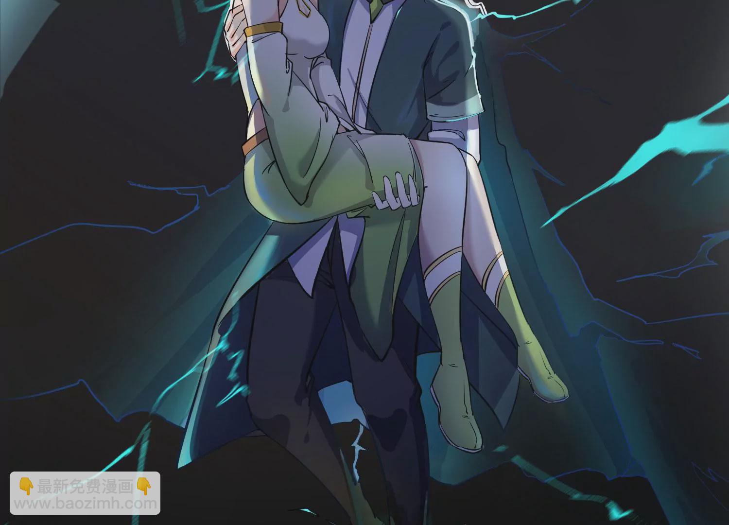 病嬌徒弟都想獨佔我 - 第十一話 敢搶我的人？！(2/3) - 7