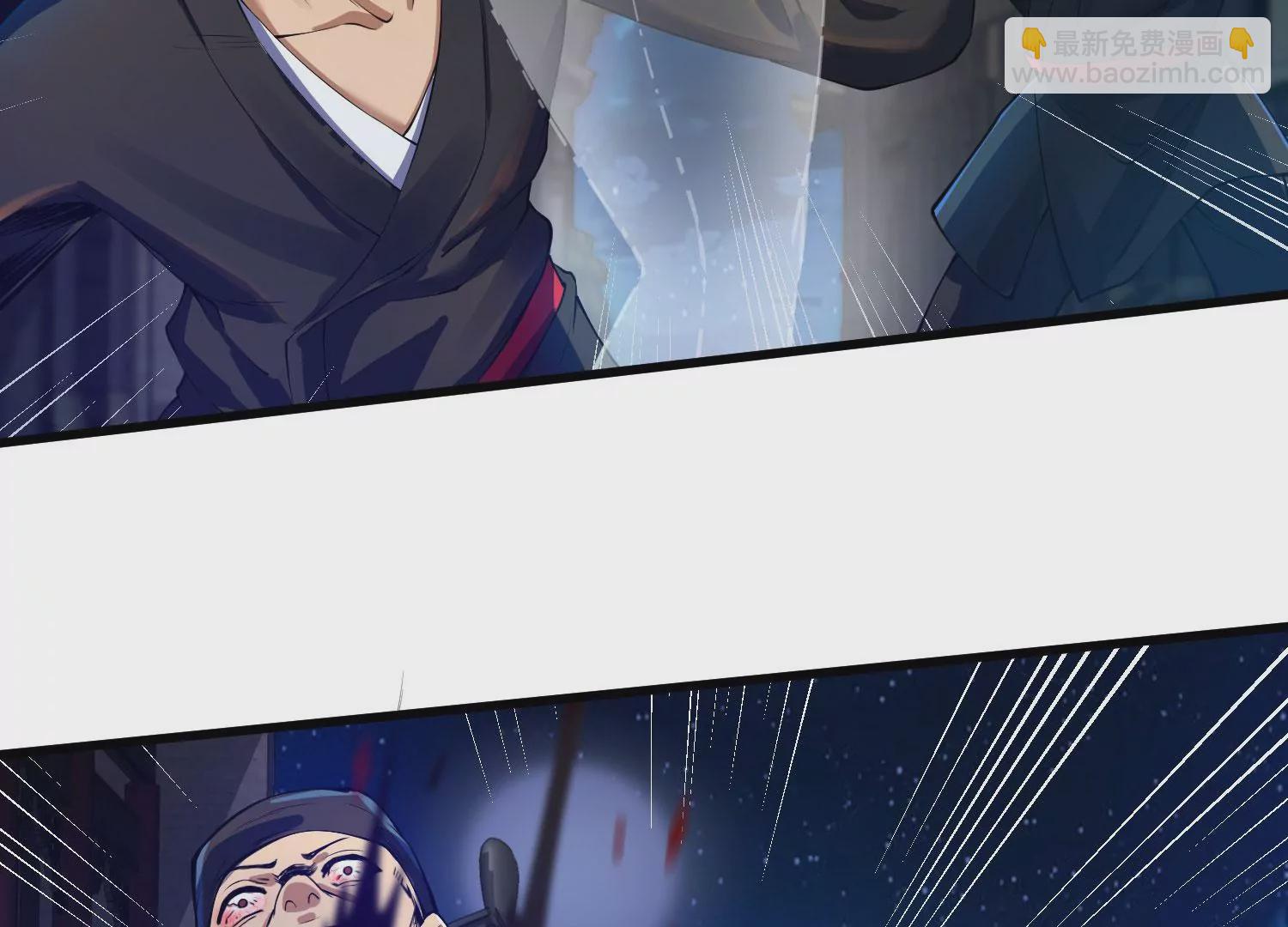 病嬌徒弟都想獨佔我 - 第十一話 敢搶我的人？！(2/3) - 2