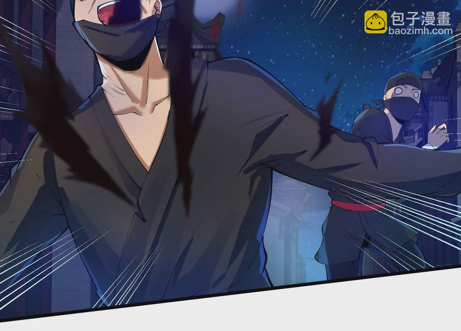 病嬌徒弟都想獨佔我 - 第十一話 敢搶我的人？！(2/3) - 3