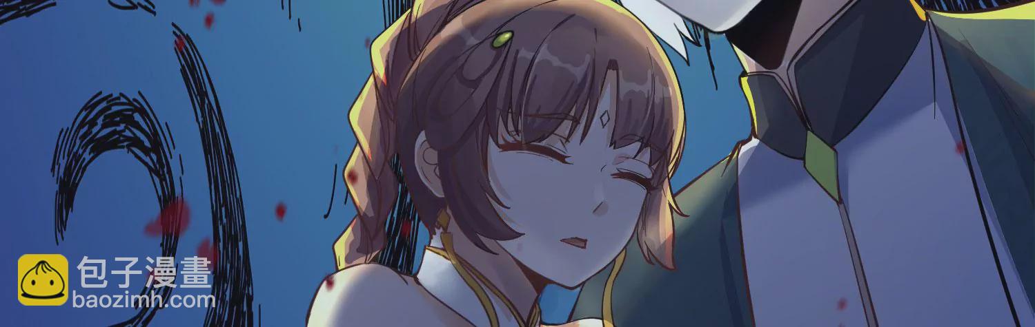 病嬌徒弟都想獨佔我 - 第十一話 敢搶我的人？！(2/3) - 4