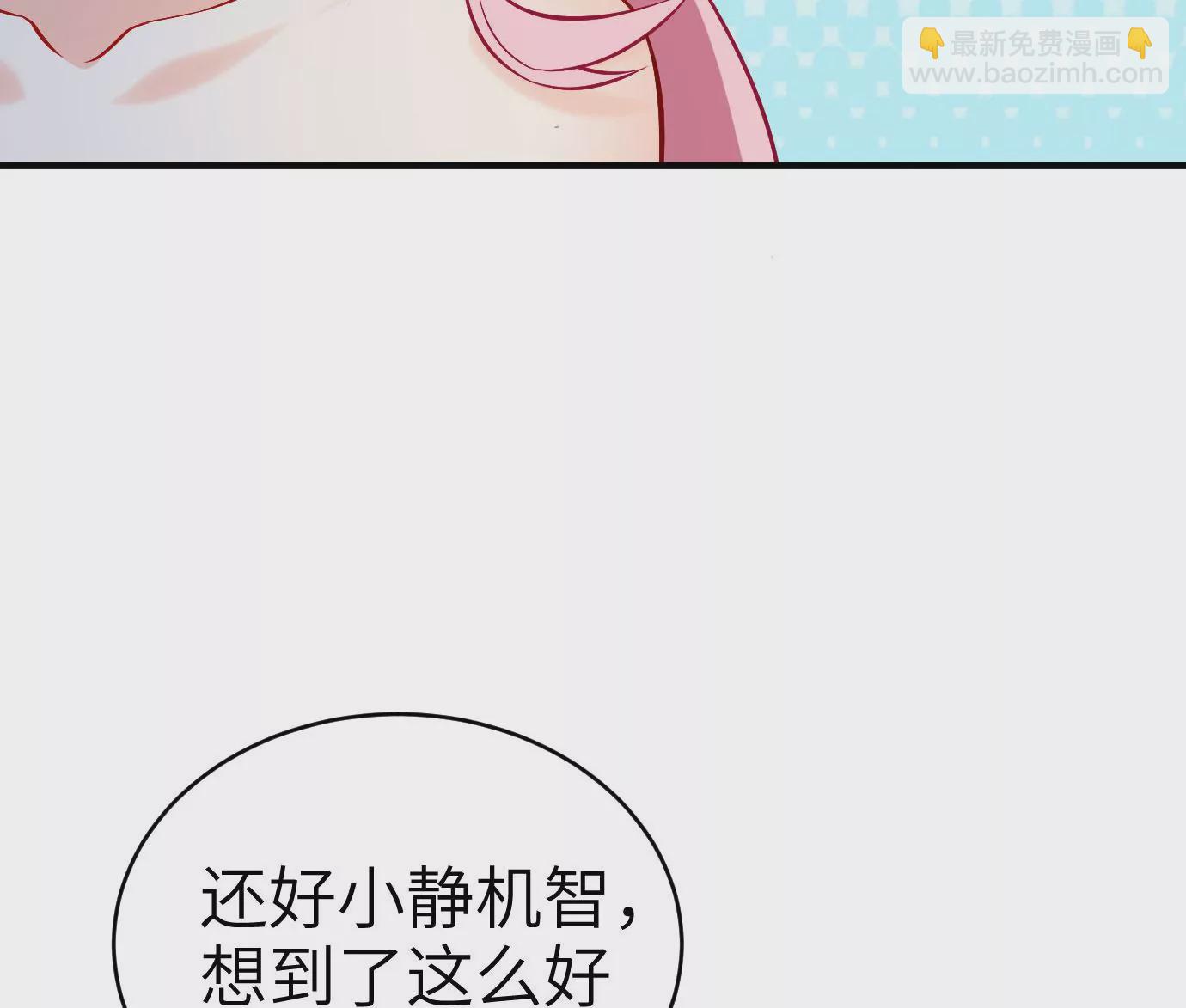 病娇徒弟都想独占我 - 第十三话 特殊癖好(3/3) - 4