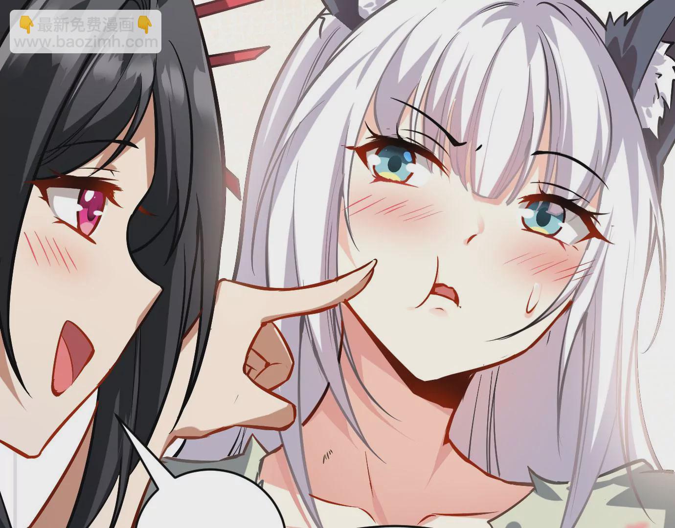 病嬌徒弟都想獨佔我 - 第十三話 特殊癖好(3/3) - 8