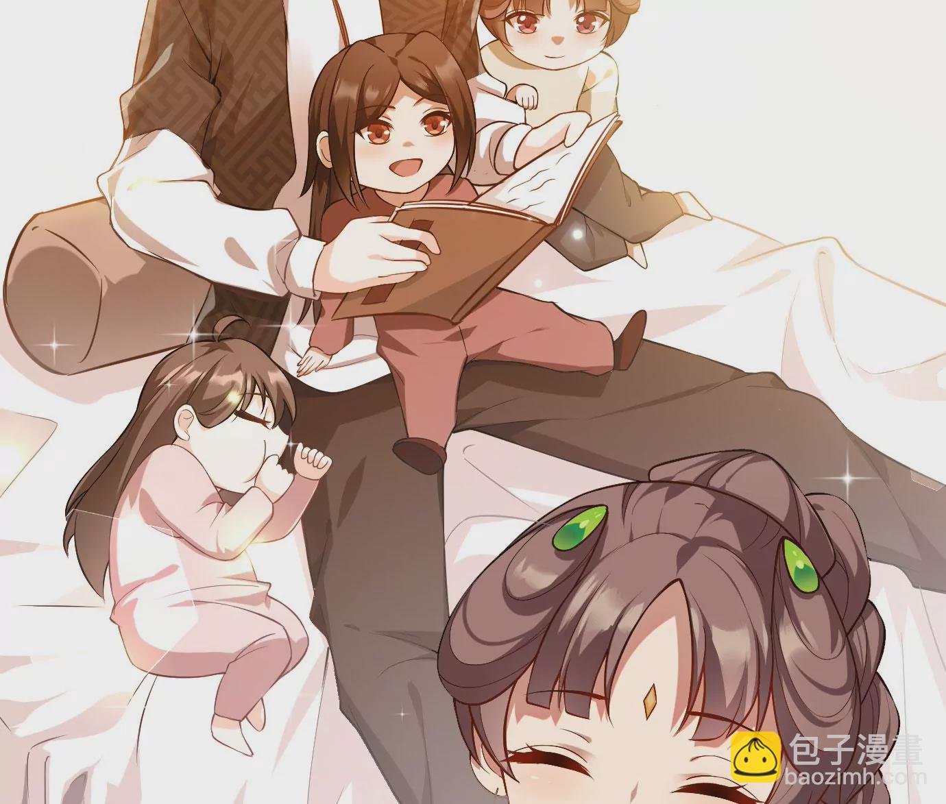 病嬌徒弟都想獨佔我 - 第十三話 特殊癖好(3/3) - 5