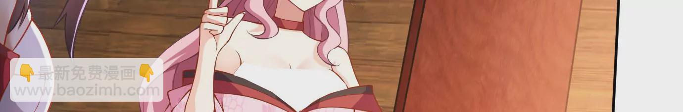 病嬌徒弟都想獨佔我 - 第十三話 特殊癖好(3/3) - 7