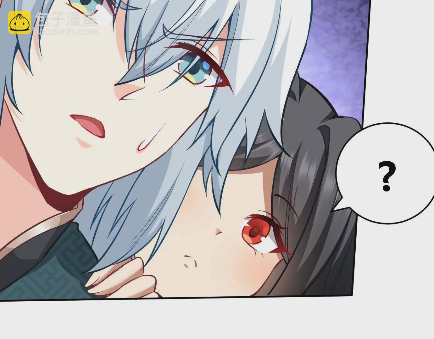 病嬌徒弟都想獨佔我 - 第十三話 特殊癖好(1/3) - 6