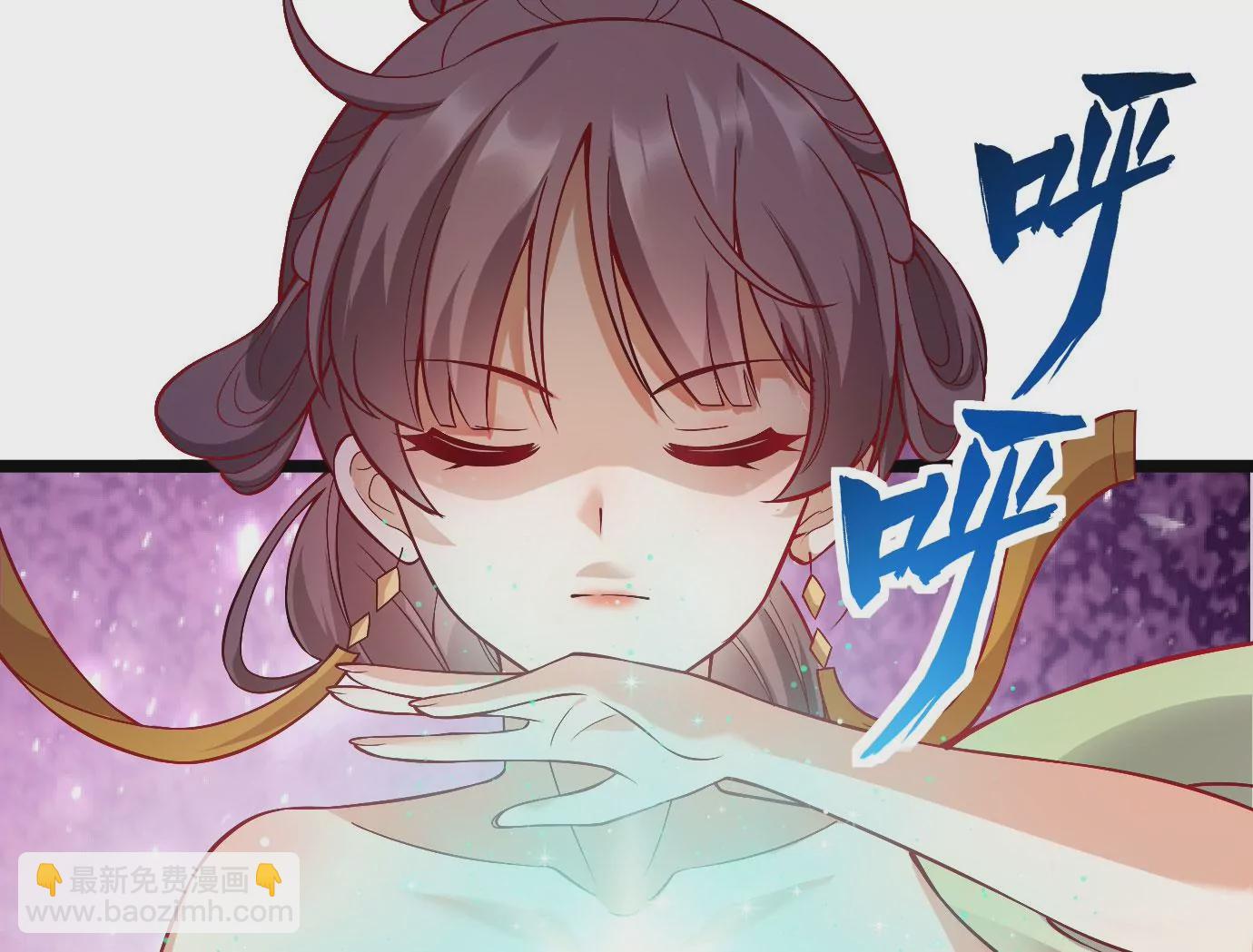 病嬌徒弟都想獨佔我 - 第十三話 特殊癖好(1/3) - 8