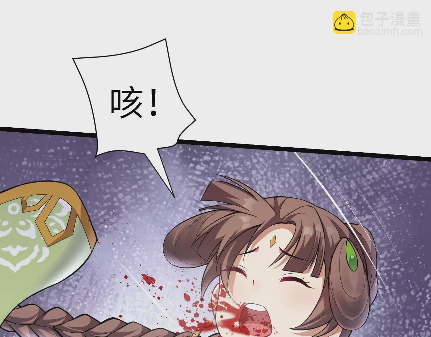 病嬌徒弟都想獨佔我 - 第十三話 特殊癖好(1/3) - 4