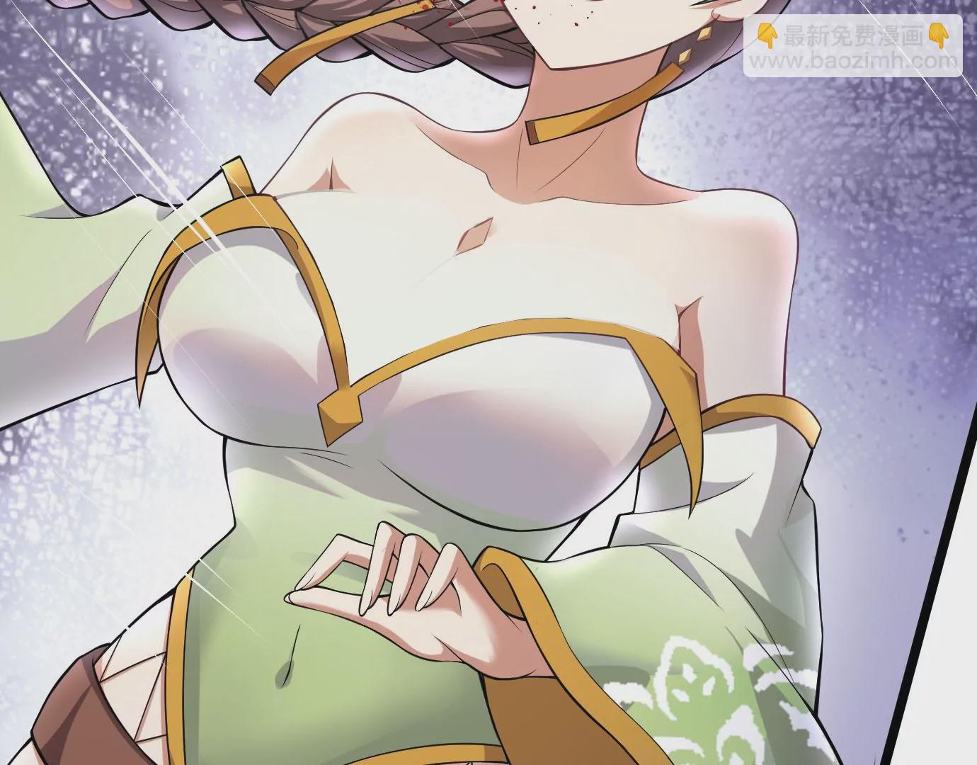 病嬌徒弟都想獨佔我 - 第十三話 特殊癖好(1/3) - 5