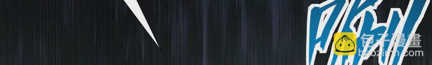 病嬌徒弟都想獨佔我 - 第十三話 特殊癖好(1/3) - 7