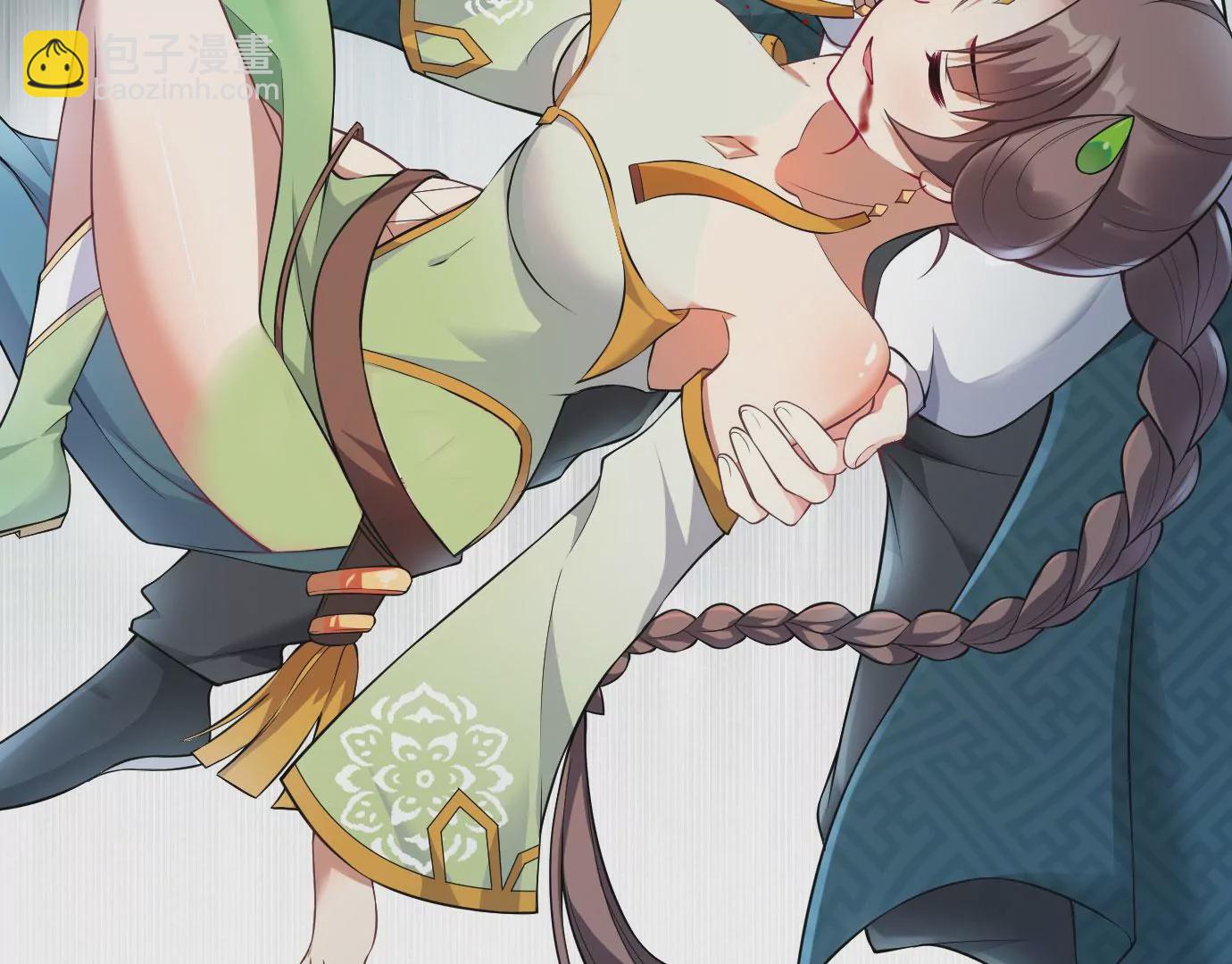 病嬌徒弟都想獨佔我 - 第十三話 特殊癖好(1/3) - 1