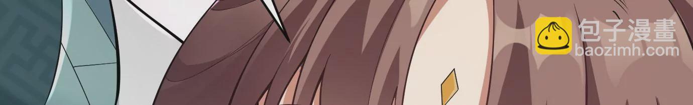 病嬌徒弟都想獨佔我 - 第十三話 特殊癖好(1/3) - 3