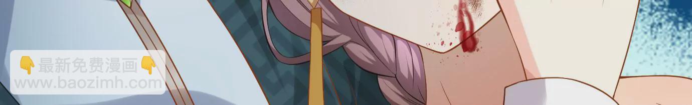 病嬌徒弟都想獨佔我 - 第十三話 特殊癖好(1/3) - 7