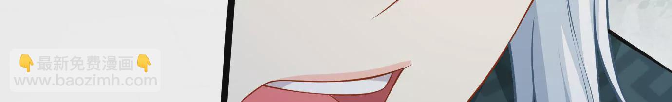 病嬌徒弟都想獨佔我 - 第十三話 特殊癖好(1/3) - 7