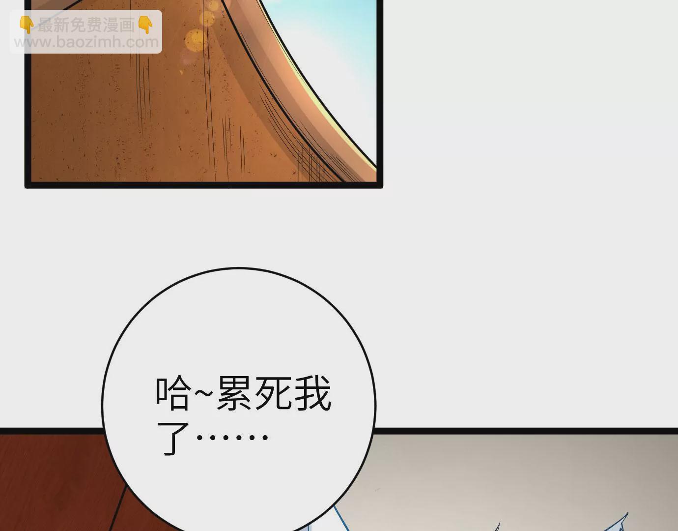 病嬌徒弟都想獨佔我 - 第十三話 特殊癖好(1/3) - 5