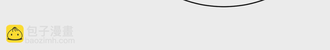 病嬌徒弟都想獨佔我 - 第十三話 特殊癖好(2/3) - 5