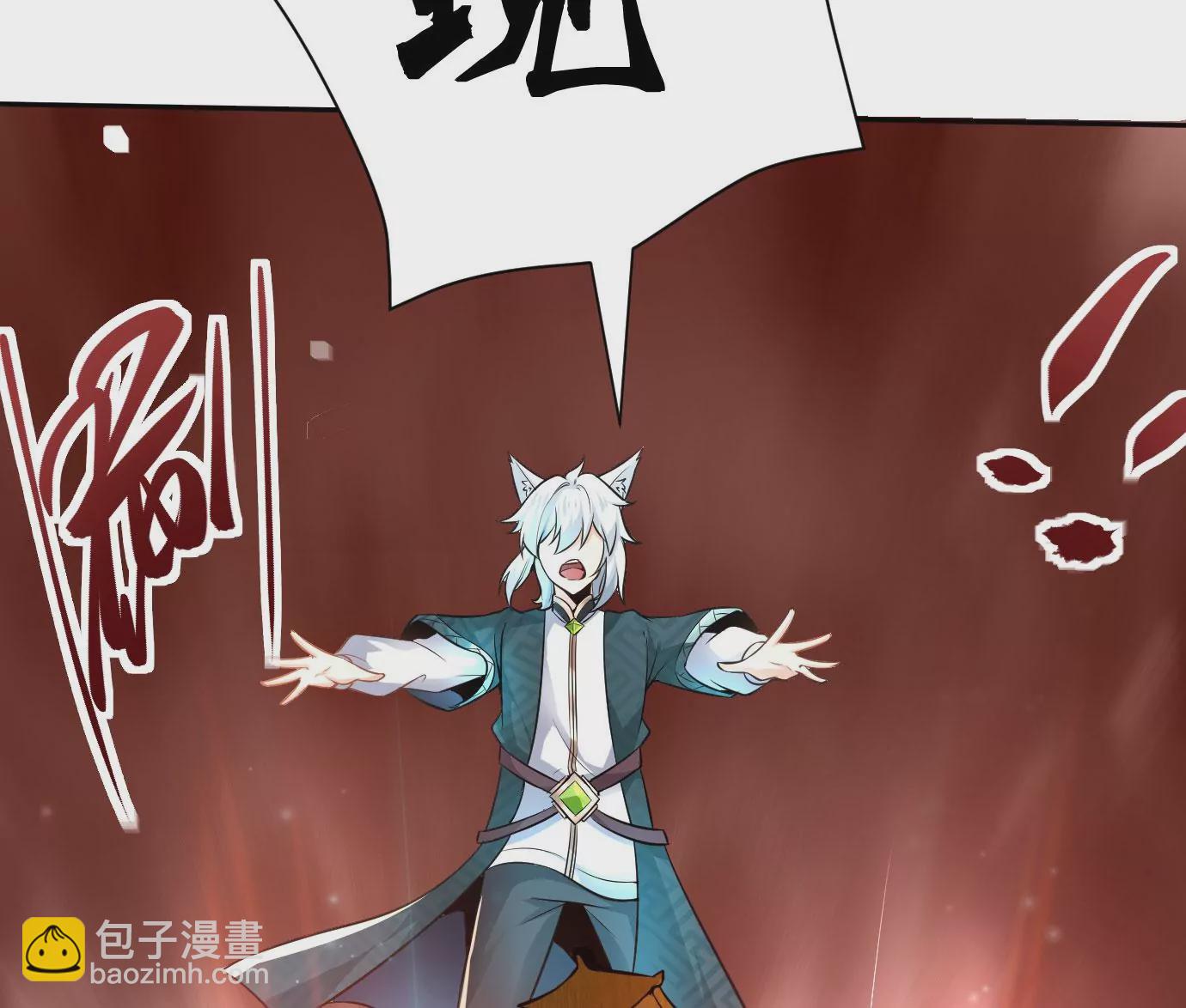 病嬌徒弟都想獨佔我 - 第十三話 特殊癖好(2/3) - 3