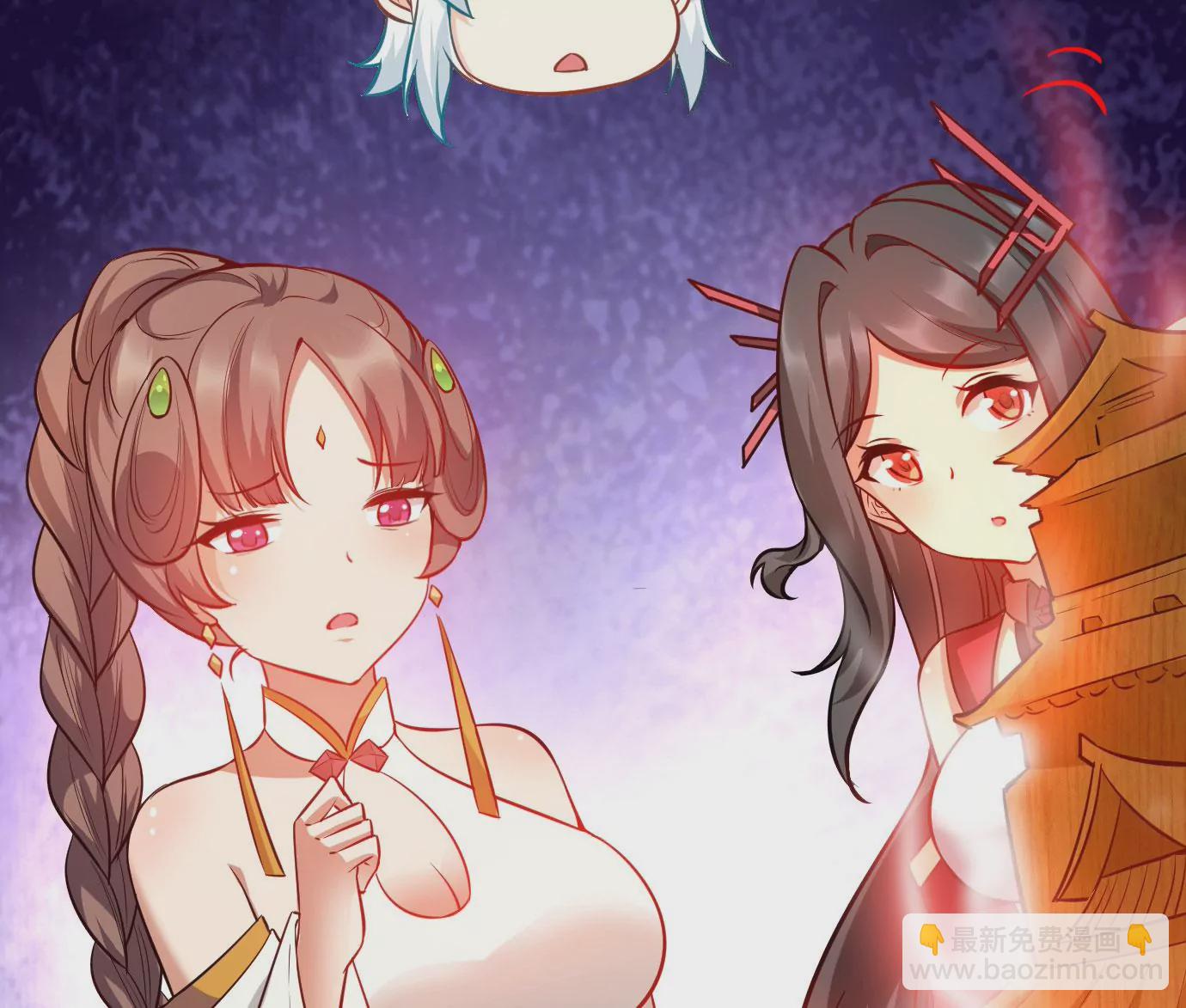 病嬌徒弟都想獨佔我 - 第十三話 特殊癖好(2/3) - 1