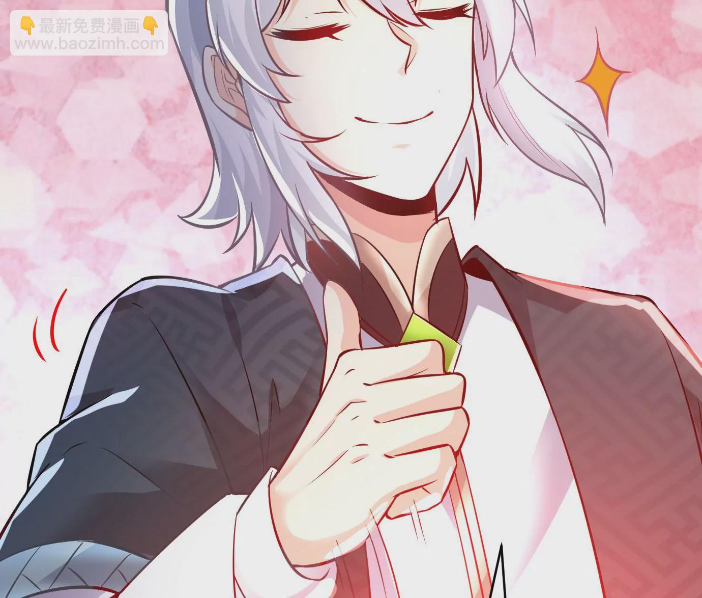 病嬌徒弟都想獨佔我 - 第十三話 特殊癖好(2/3) - 4