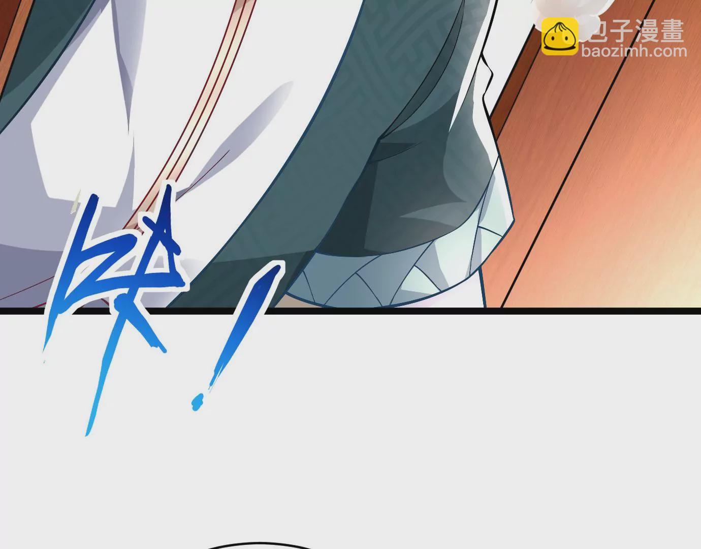 病嬌徒弟都想獨佔我 - 第十三話 特殊癖好(1/3) - 7