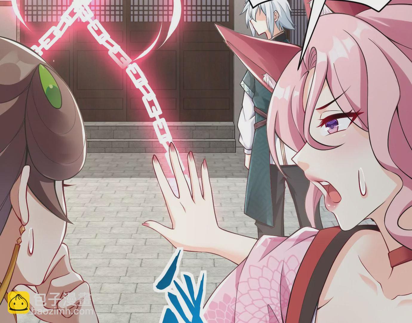 病嬌徒弟都想獨佔我 - 第十三話 特殊癖好(2/3) - 1