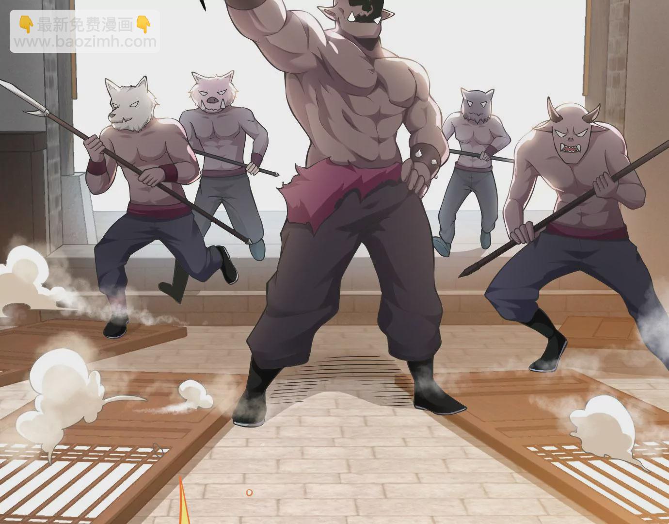 病嬌徒弟都想獨佔我 - 第十三話 特殊癖好(2/3) - 7