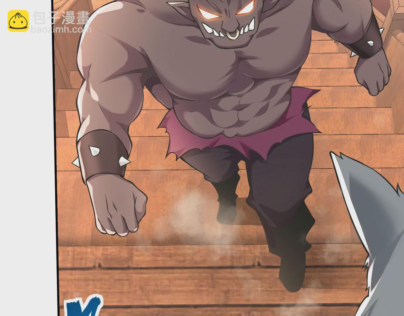 病嬌徒弟都想獨佔我 - 第十三話 特殊癖好(2/3) - 4