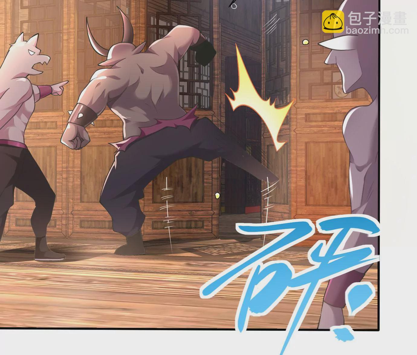 病嬌徒弟都想獨佔我 - 第十三話 特殊癖好(2/3) - 6