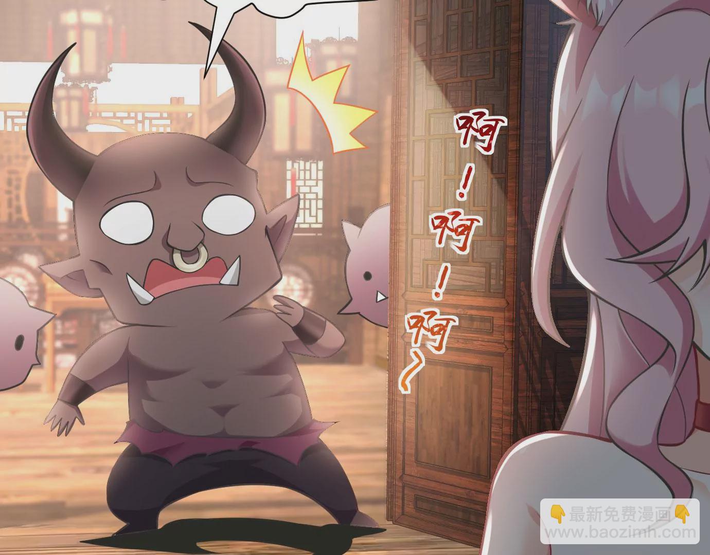 病嬌徒弟都想獨佔我 - 第十三話 特殊癖好(2/3) - 8