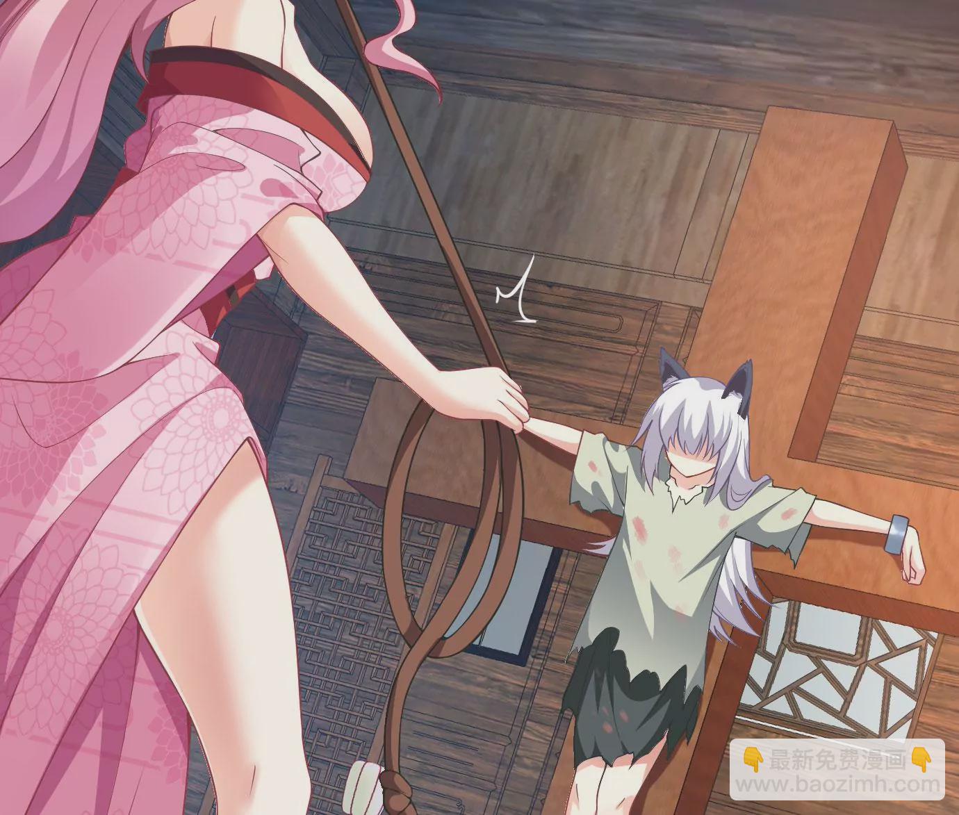 病嬌徒弟都想獨佔我 - 第十三話 特殊癖好(2/3) - 4