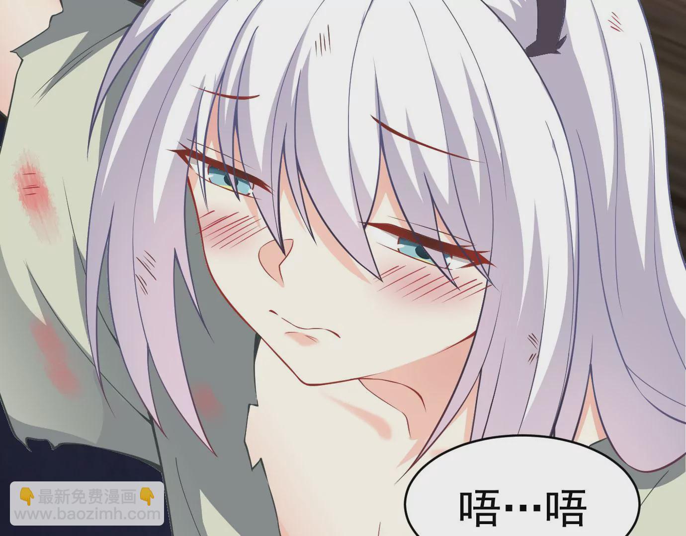 病嬌徒弟都想獨佔我 - 第十三話 特殊癖好(2/3) - 6