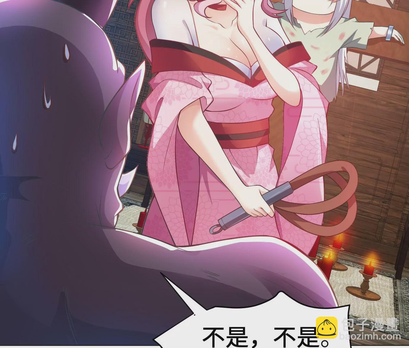 病嬌徒弟都想獨佔我 - 第十三話 特殊癖好(2/3) - 5