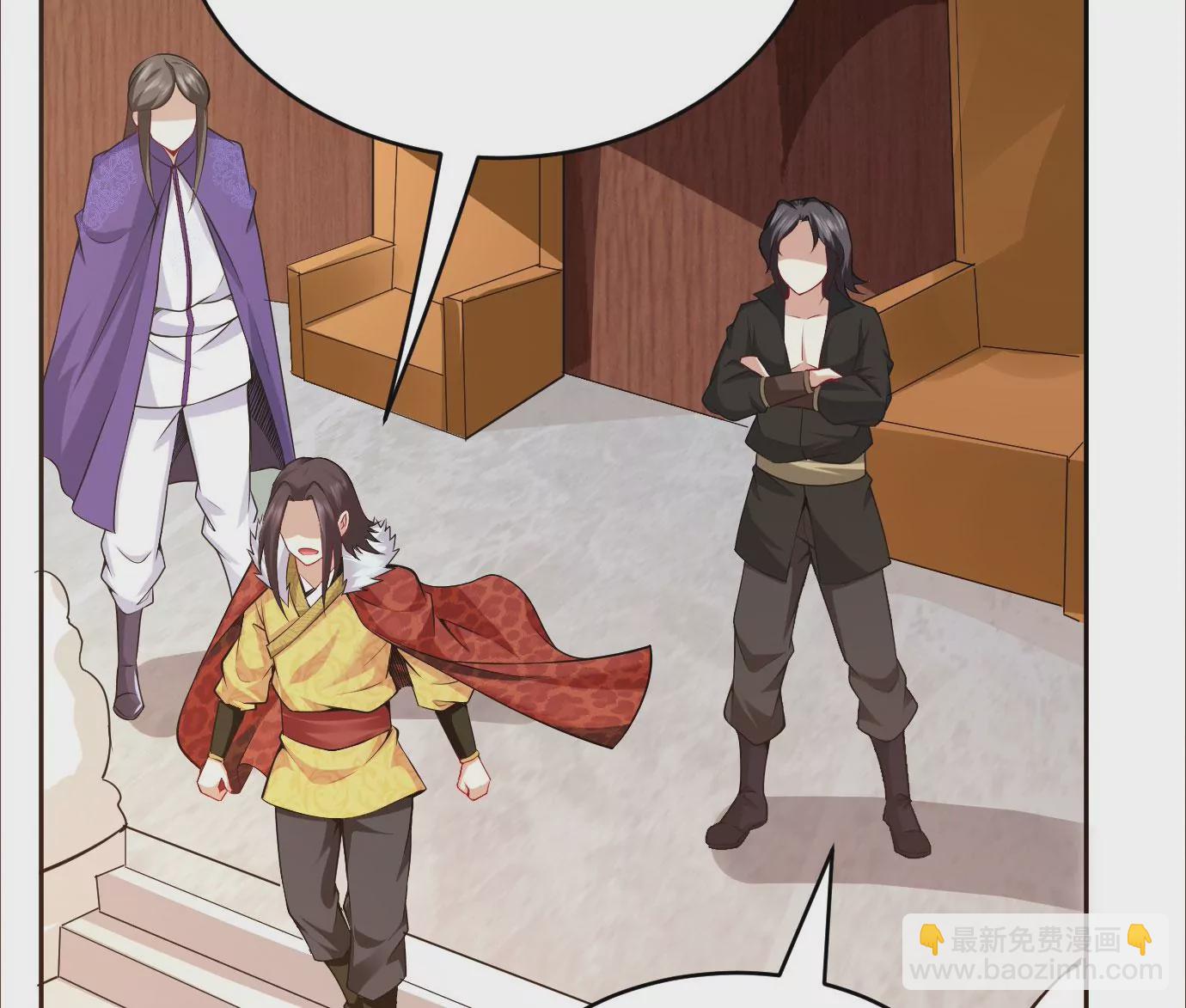 病嬌徒弟都想獨佔我 - 第十七話 選美(3/3) - 6